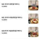 7곡제면소 진성점