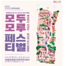 2025년 제주워크숍 신청기관ㆍ기업 모집 공고_제주관광공사 이미지