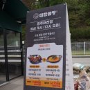 군자대한곱창 광주태전점 이미지