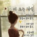 오!~~폭우가 옵니당~~~!! 이미지