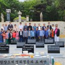 묘 이장에 따른 안장식거행 이미지