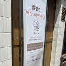 수원-1580 | 수원맛집#25(플렁드, 내돈내산, 구움과자맛집, 수원디저트맛집)