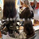 소망 헤어샵 네이버블로그
