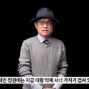김광일 이미지