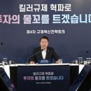 G밸리 디지털산업단지 24 이미지