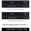 세경상회 이미지
