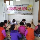 산포경로당 이미지