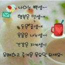 화이팅 이미지
