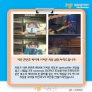 스토미게임즈 이미지