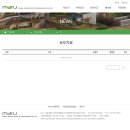 마루엔지니어링 이미지
