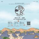 세 랑