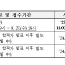 경남농업마이스터 대학 소식 전합니다. 이미지