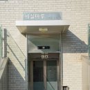 마루 | 덕수궁 근처 &lt;세실극장 옥상 전망대, 세실마루&gt; 후기