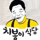 우리네식당 이미지