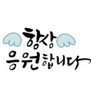 [주말]힐링 원예테라피 네이버블로그