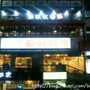 원천목장 이미지