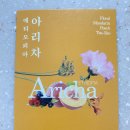 와이컴퍼니