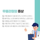 단계한의원 이미지
