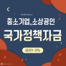 한국기업경영지원센터 이미지