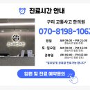 광일모텔 이미지