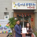 세교 부영2차 경기인터넷신문