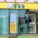 제주로운청해원 이미지