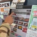 마리오 소프트 | 오키나와 태교여행 1. 마리오렌트카/파르코시티 아카짱혼포 유니클로/얏빠리 스테이크