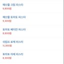 레스토랑라운지