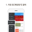 국수나무 춘천장학점 이미지