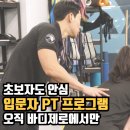 바디제로 이미지