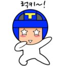 한라 태권도장 이미지