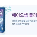 (주)에이오엔 이미지