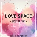 군포시생활문화센터 다목적스튜디오 | 군포문화재단, 생활문화공동체 지원사업 선정단체와 9월 무료공연 진행