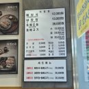 은희네집밥 | [인천 / 연수구] 제주은희네해장국 연수점｜연수역 청학동 해장국&amp;돔베고기 맛집