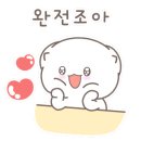 운수대통가든 이미지