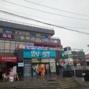 송악산세븐족욕