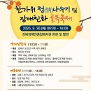 종합사회복지관 별관 이미지