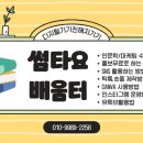 제주소통투데이 이미지