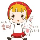 상화한의원 이미지