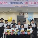 고창군치매안심센터 이미지