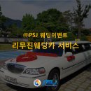 (주)제이봄 이미지