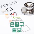 연세팜스의원 이미지