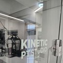 키네틱 피티 스튜디오 네이버블로그