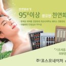 코스모네이처 - 중구 목중로26번길 28 | 코스모네이처