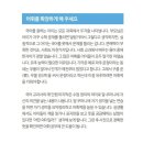 한우리에듀 이미지