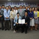 ﻿﻿한국건강관리협회 부산센터 낙민초등학교와 건강증진협약체결﻿ 이미지