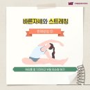 건강요가(월) 이미지