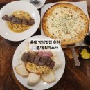 알리오 빠네 | 홍대 파스타 피자 양식맛집 홍대IN파스타: 알리오올리오,빠네,고르곤졸라 후기