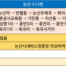 버스정류장_한국농어촌공사_1 이미지