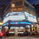 지에스(GS)25 부산서면점 이미지